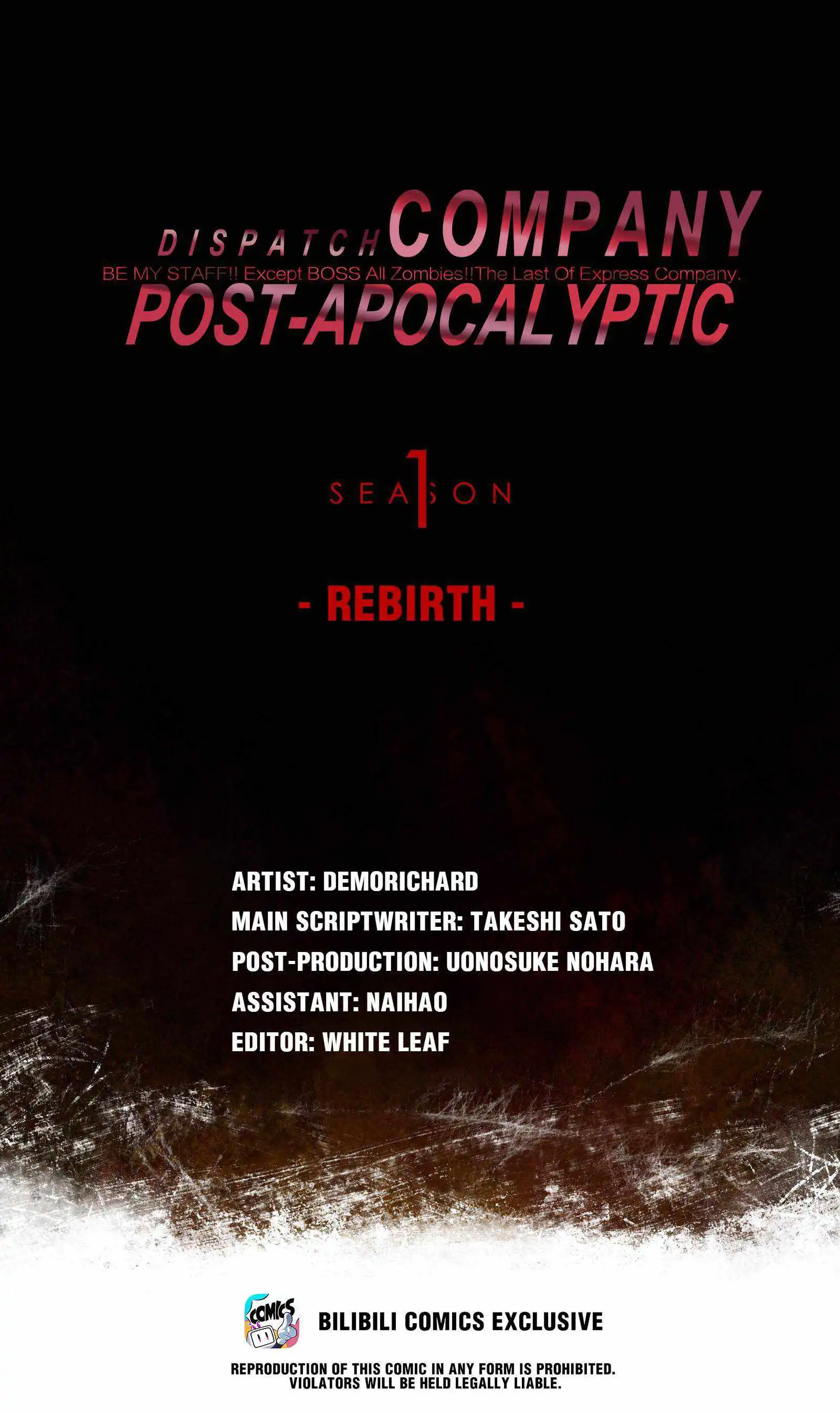 Post-apocalyptic Dispatch Company Chapter 49 1